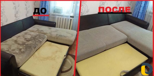Химчистка мягкой мебели