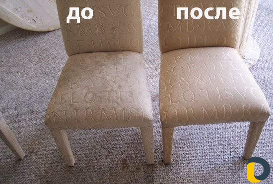 Химчистка мягкой мебели