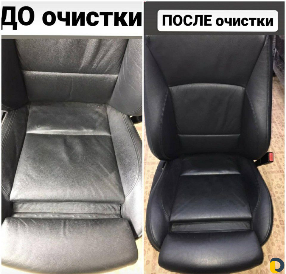 Химчистка профессиональная
