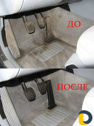 Химчистка салона