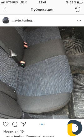 Химчистка салона