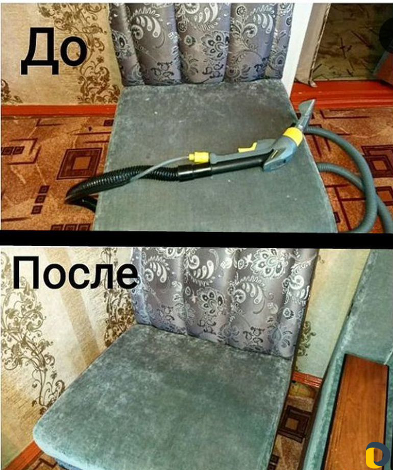 Химчистка