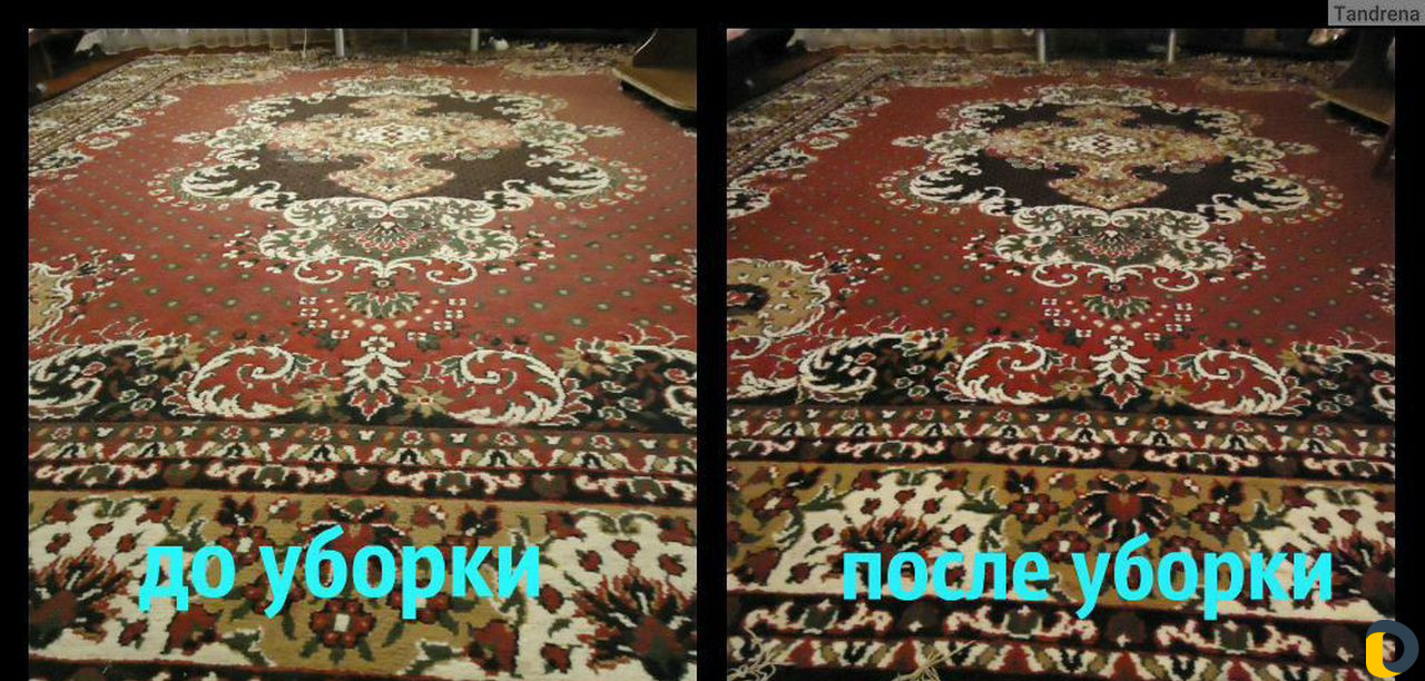 Химчистка