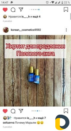 Хиртит