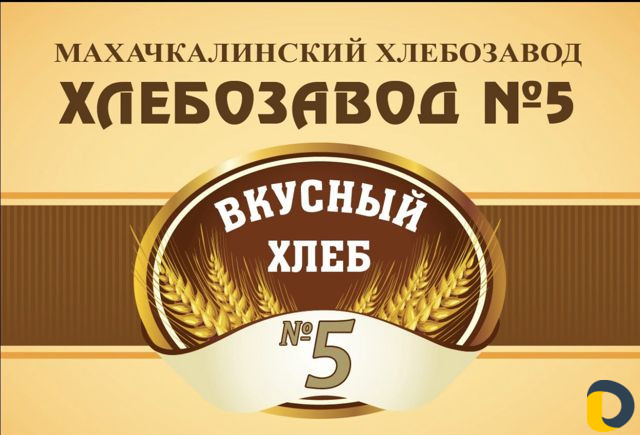 Хлеб буханка Чурек лаваш батон булочки