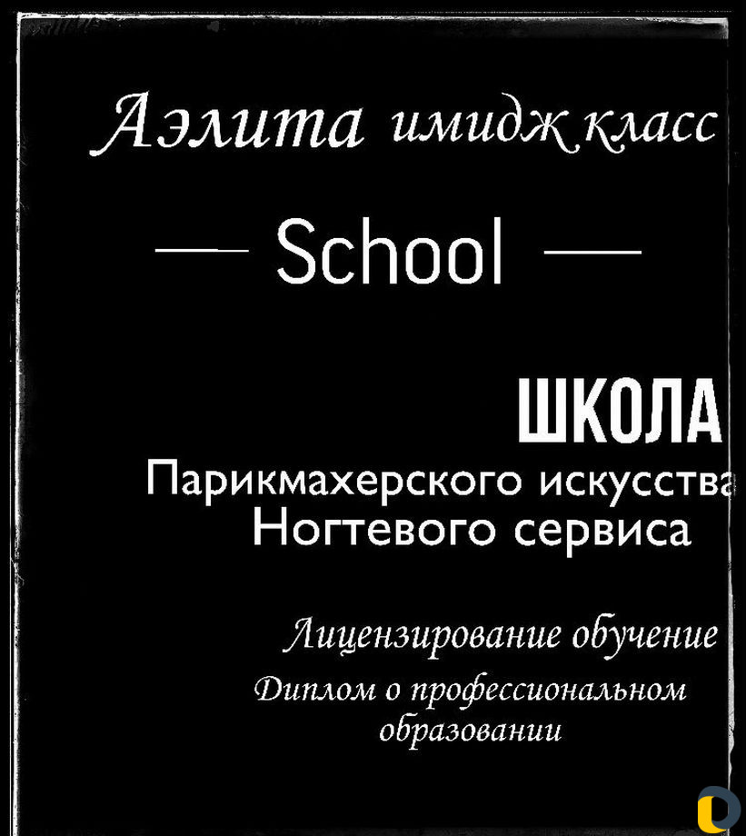 Хотите получить новую профессию