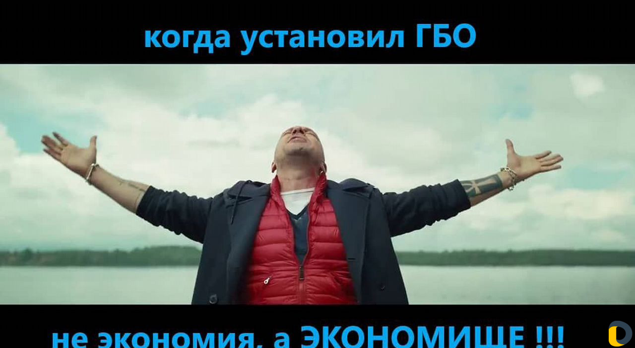 Хотите установить Гбо в рассрочку