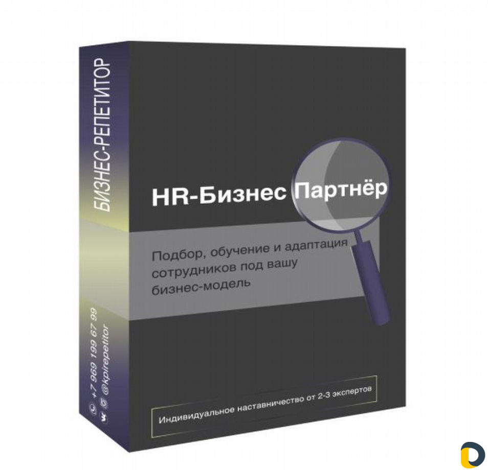 HR-бизнес партнёр. Подбор сотрудников. Гарантия