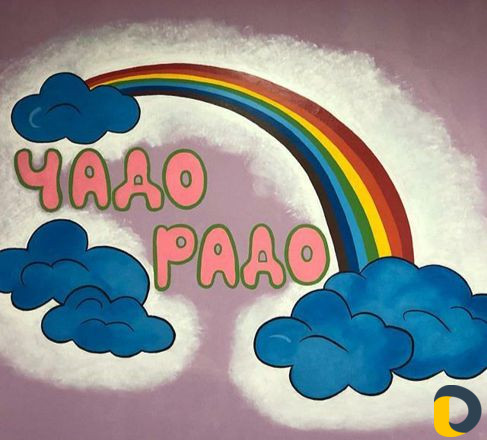 Художественная роспись стен