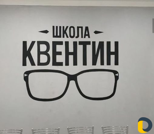 Художник дизайнер