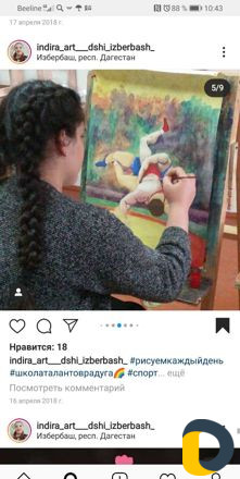 Художник