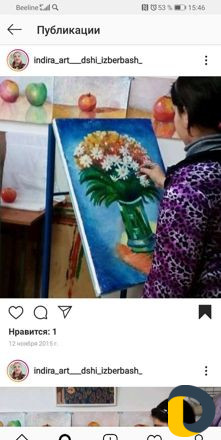 Художник