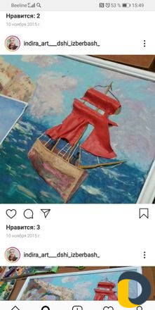 Художник