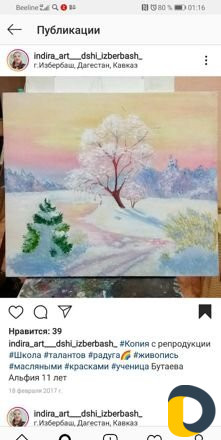 Художник