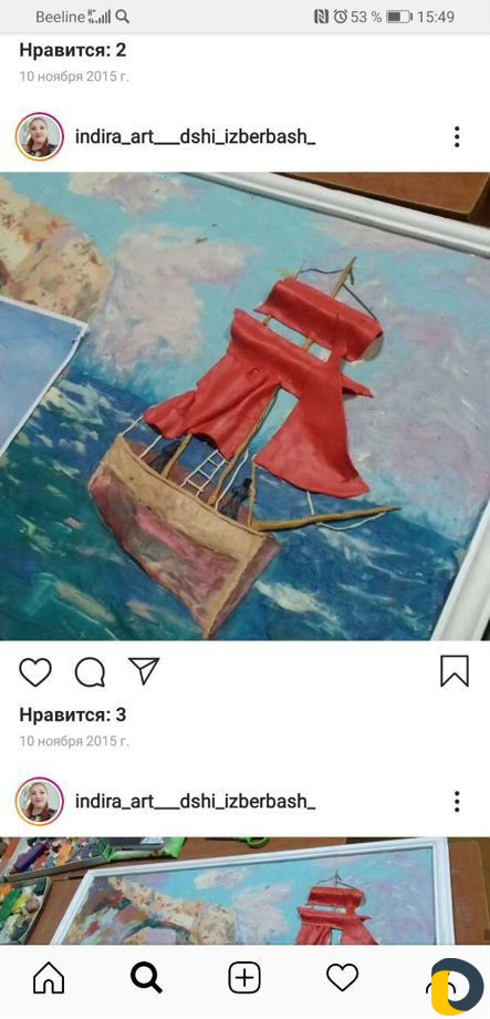 Художник