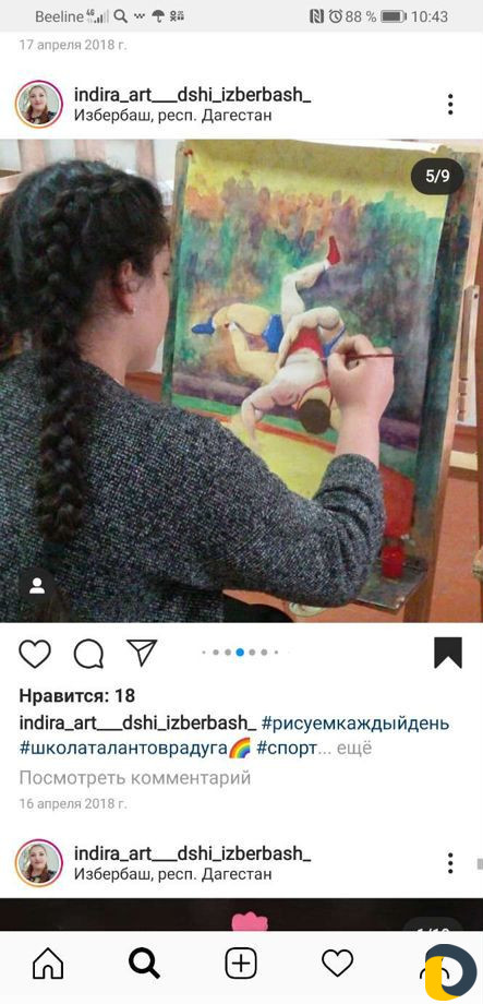 Художник