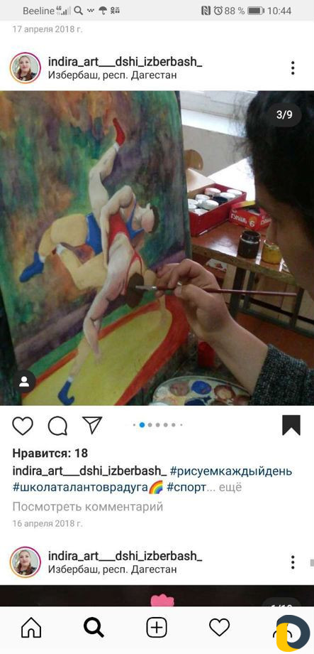 Художник
