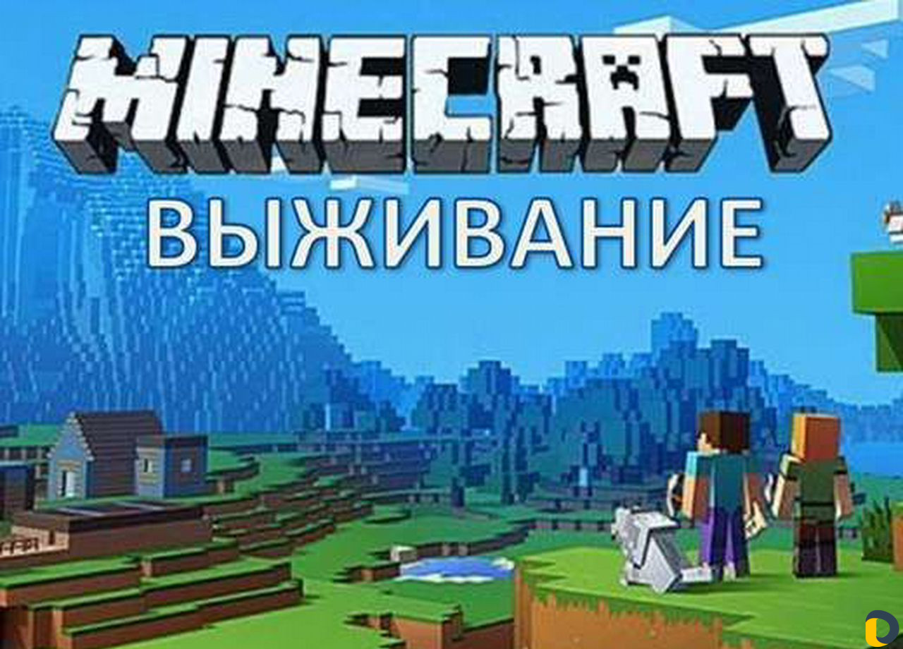 Игра на сервере Майнкрафт