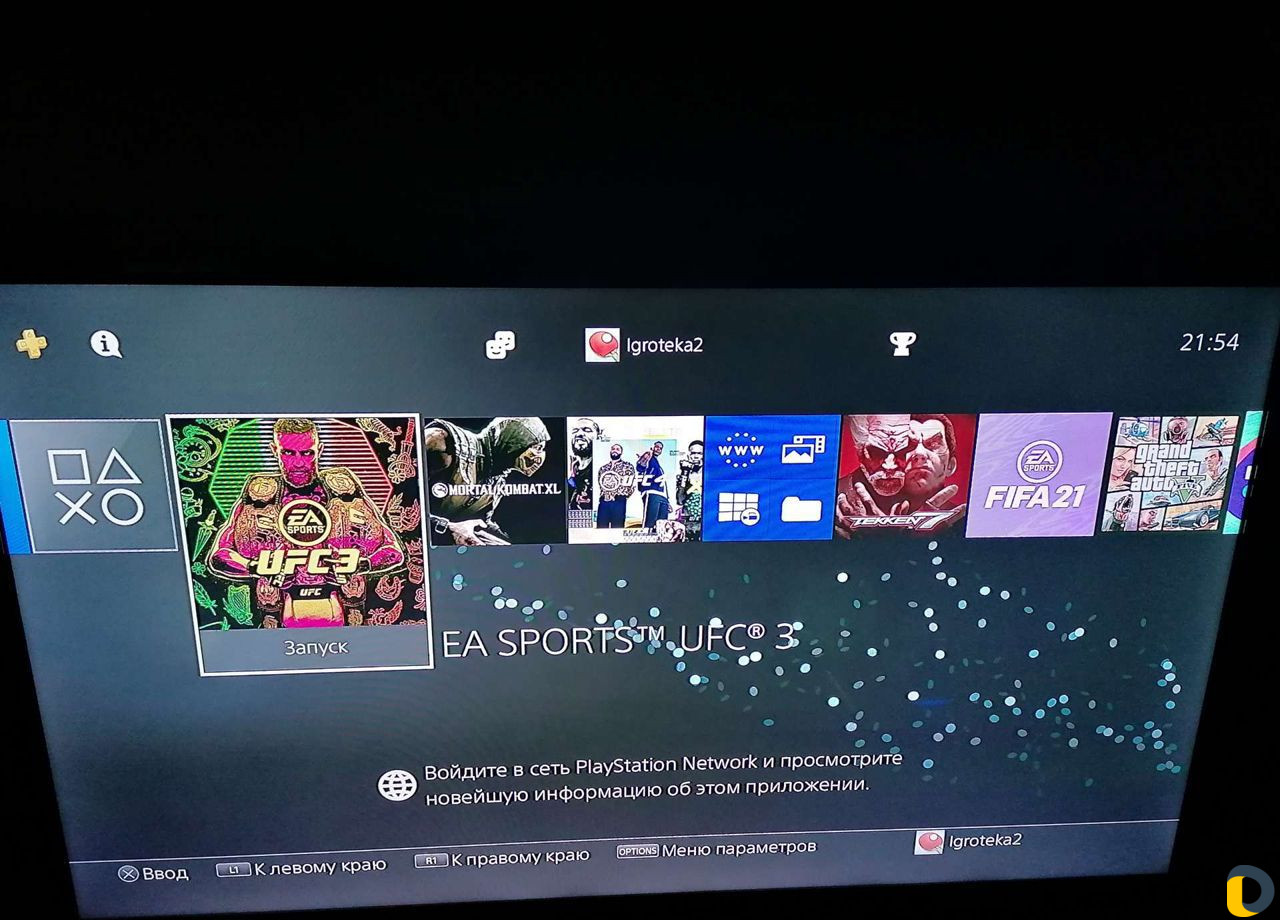 Игровая приставка прокат Ps4