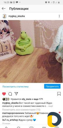 Игрушки