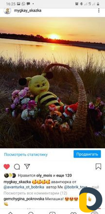 Игрушки
