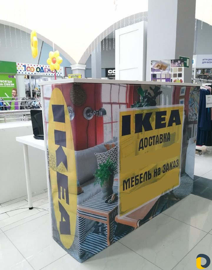 Икеа Доставка Товаров