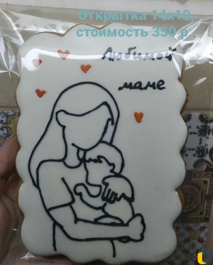 Имбирные пряники на заказ