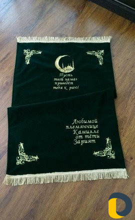 Именная вышивка