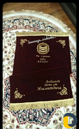 Именная вышивка