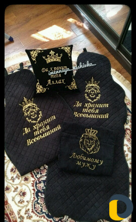 Именная вышивка