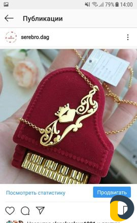 Именное серебро 925