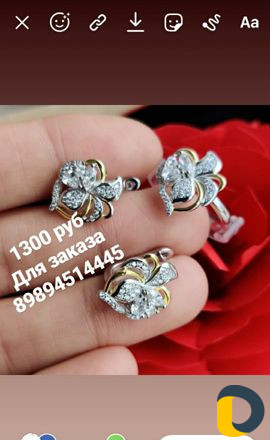 Именное серебро 925
