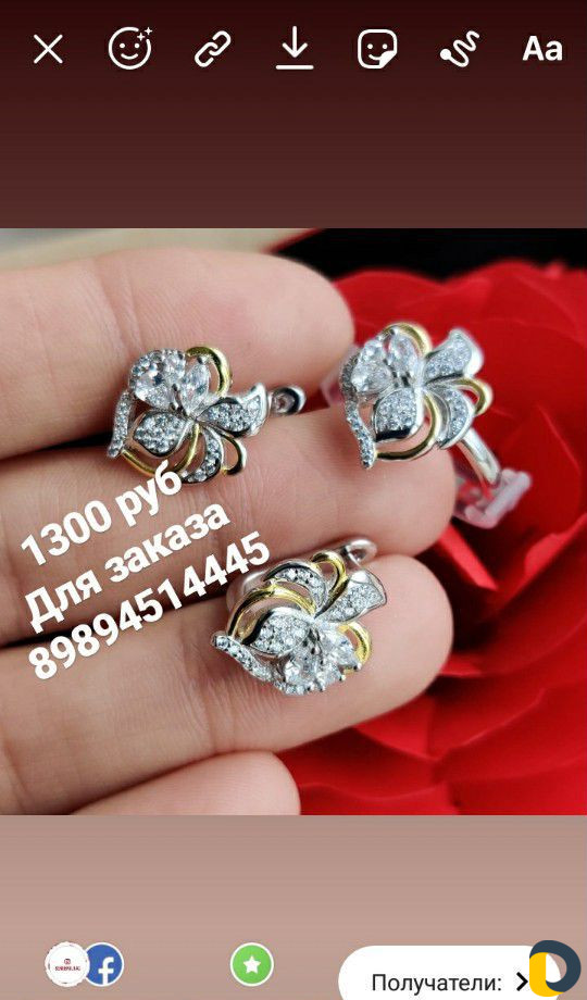 Именное серебро 925