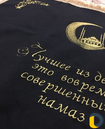 Именной коврик