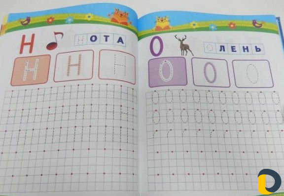 Индивидуальная подготовка детей 6-7 л. к школе