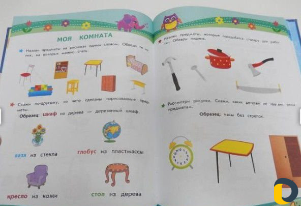 Индивидуальная подготовка детей 6-7 л. к школе