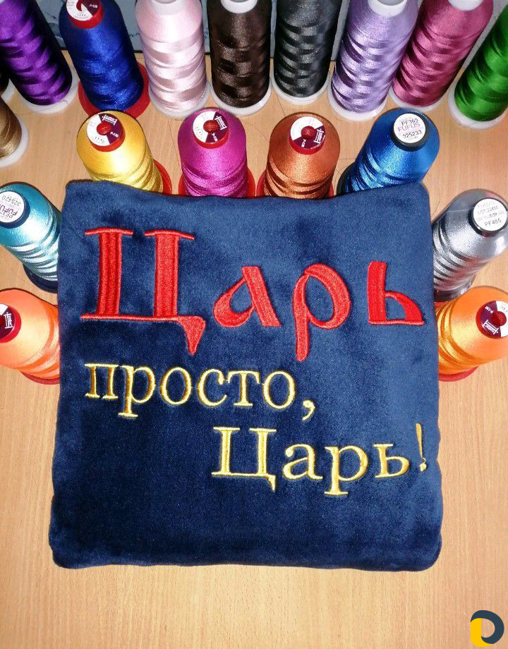 Индивидуальная вышивка