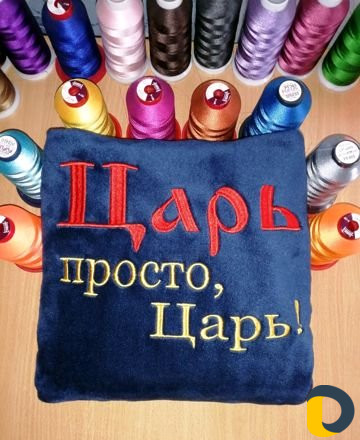 Индивидуальная вышивка