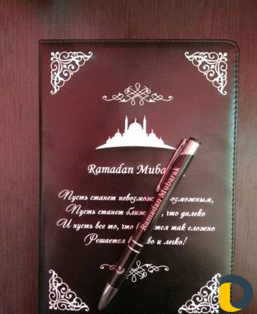 Индивидуальные подарки