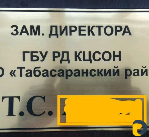 Индивидуальные подарки