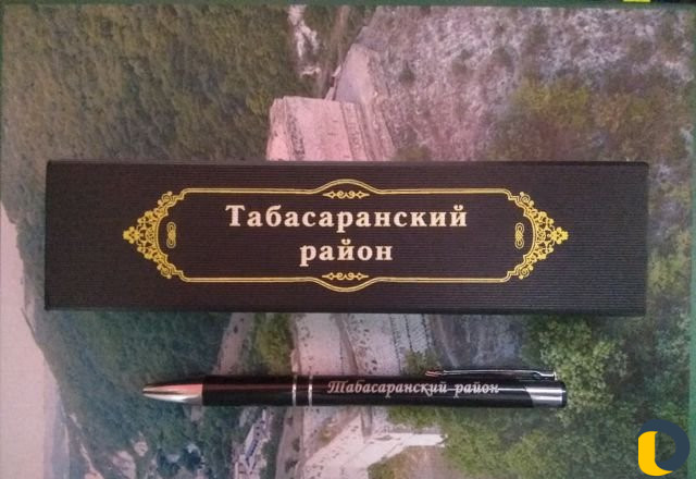 Индивидуальные подарки
