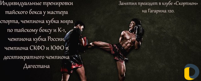 Индивидуальные тренировки