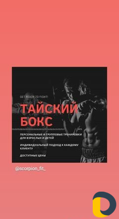 Индивидуальные тренировки