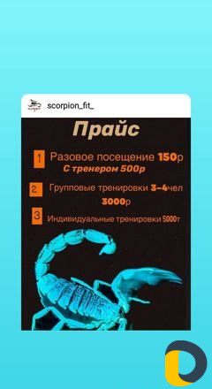Индивидуальные тренировки