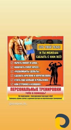 Индивидуальные тренировки