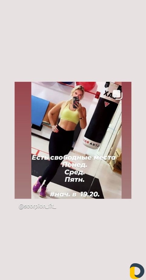 Индивидуальные тренировки