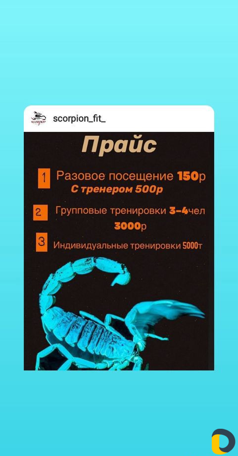 Индивидуальные тренировки