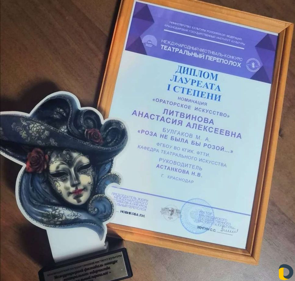 Индивидуальные занятияпо сценической речи