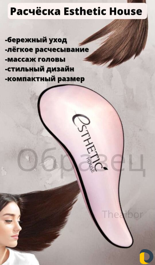Инфографика для маркетплейсов