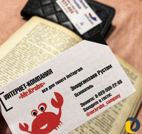 Инстаграм продвижение